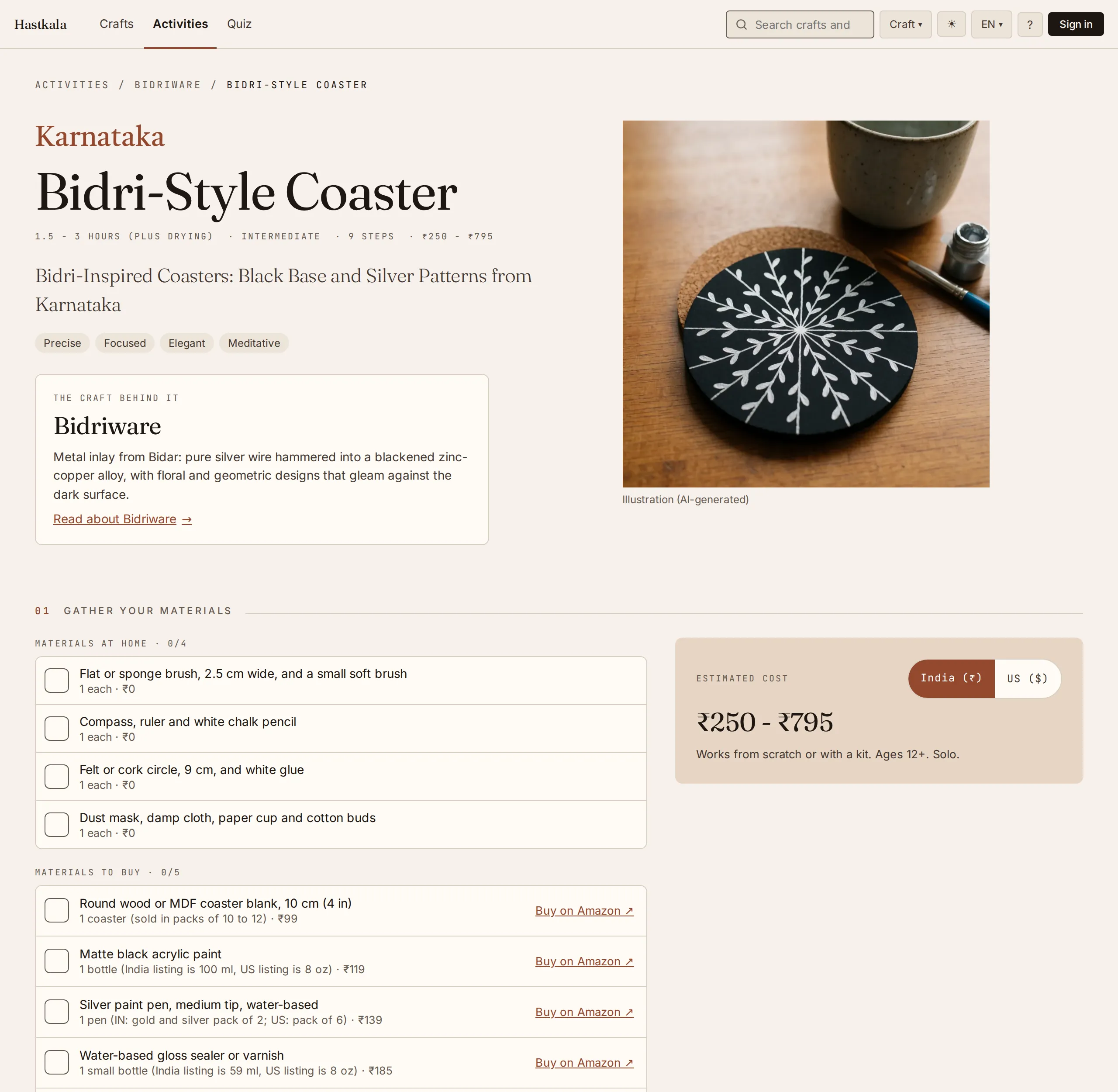 An activity page: the craft behind it, the materials with prices, and an India or US price toggle