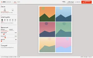 Okepage: Print Many Photos on One Page, In Your Browser preview